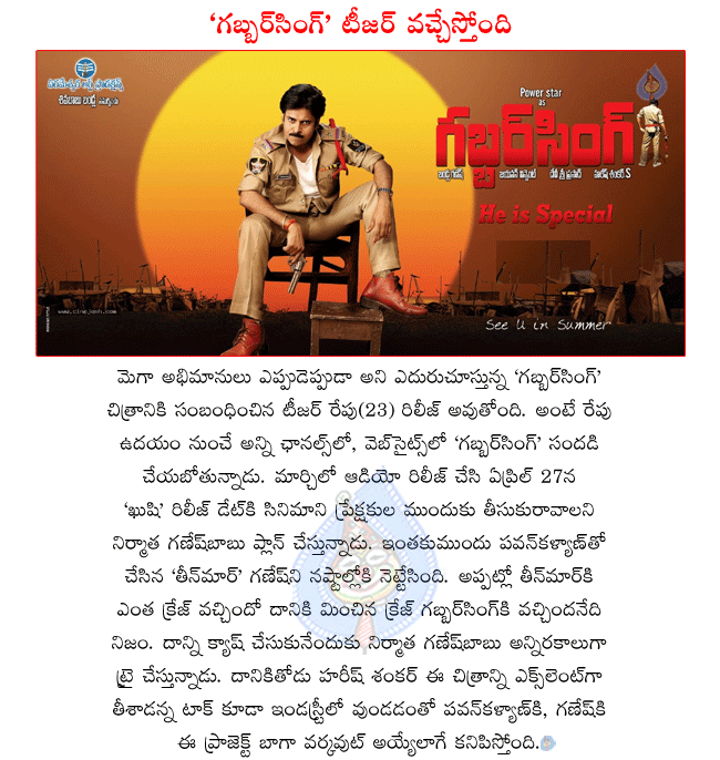CineJosh news