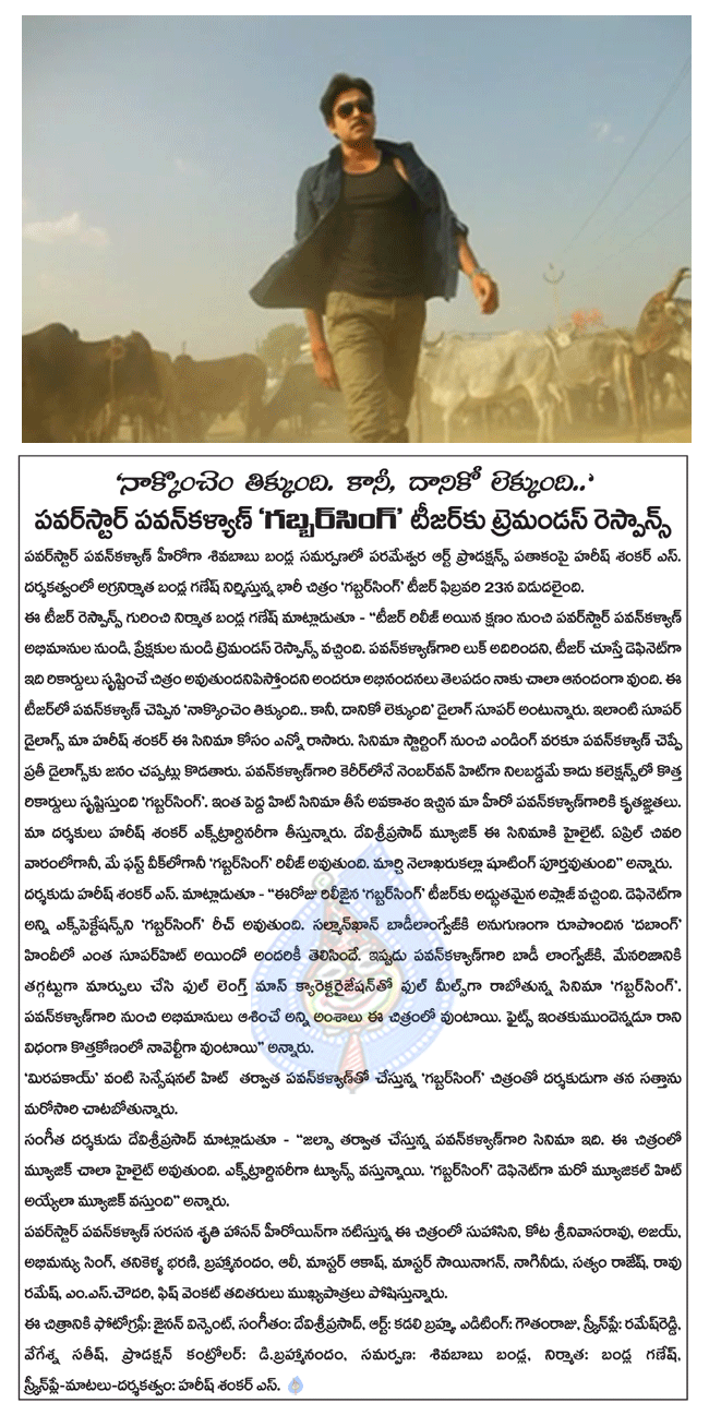 CineJosh news