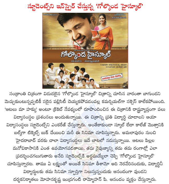 CineJosh news