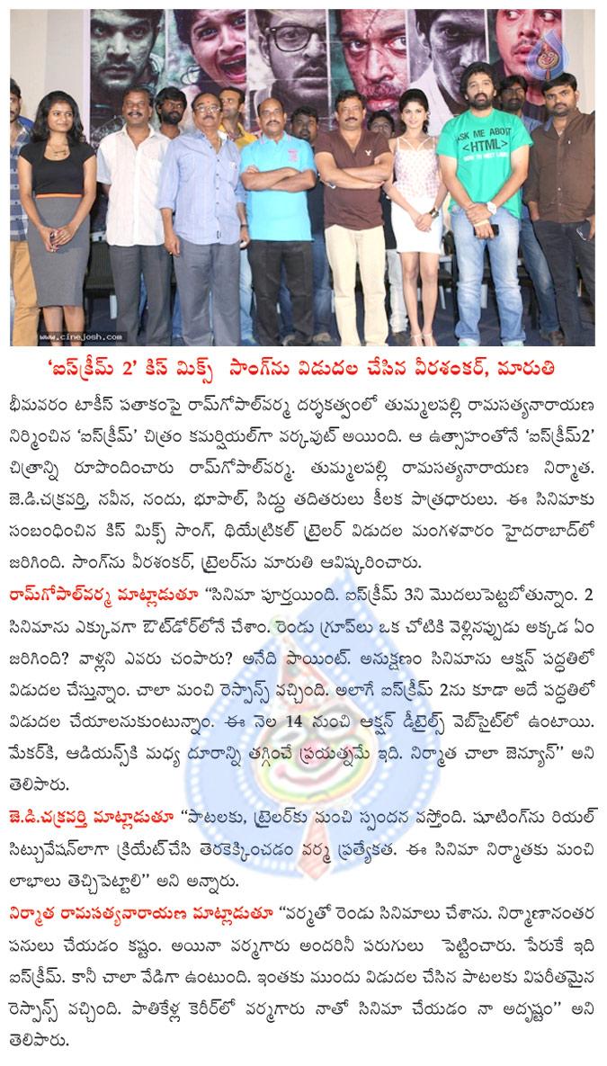 CineJosh news