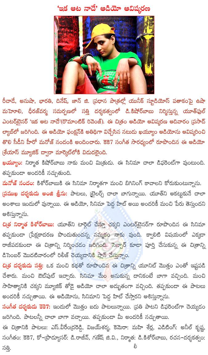 CineJosh news