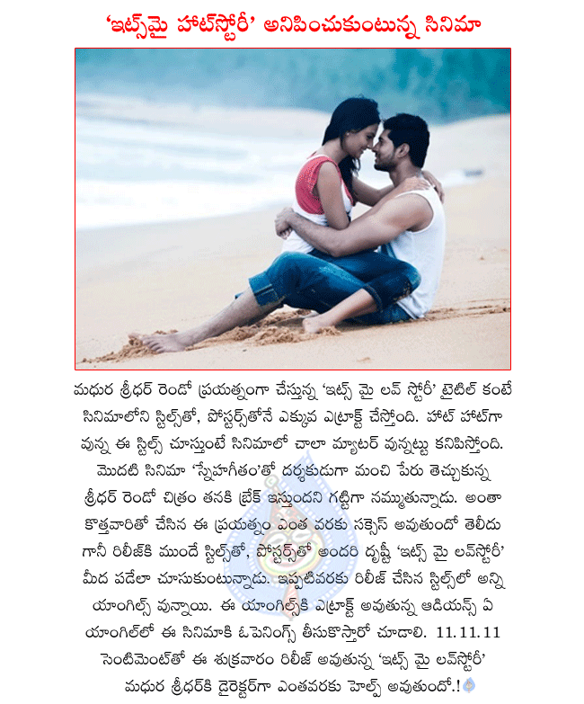 CineJosh news