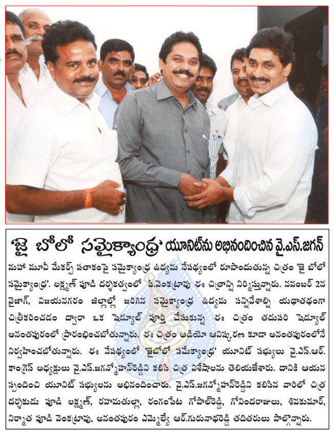 CineJosh news