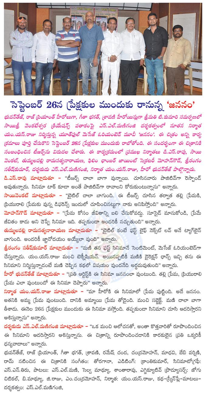 CineJosh news