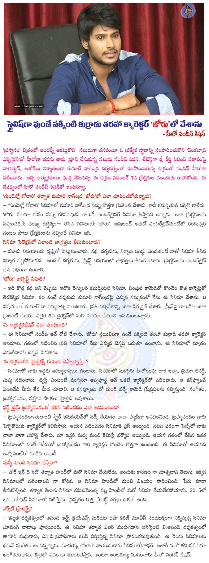 CineJosh news