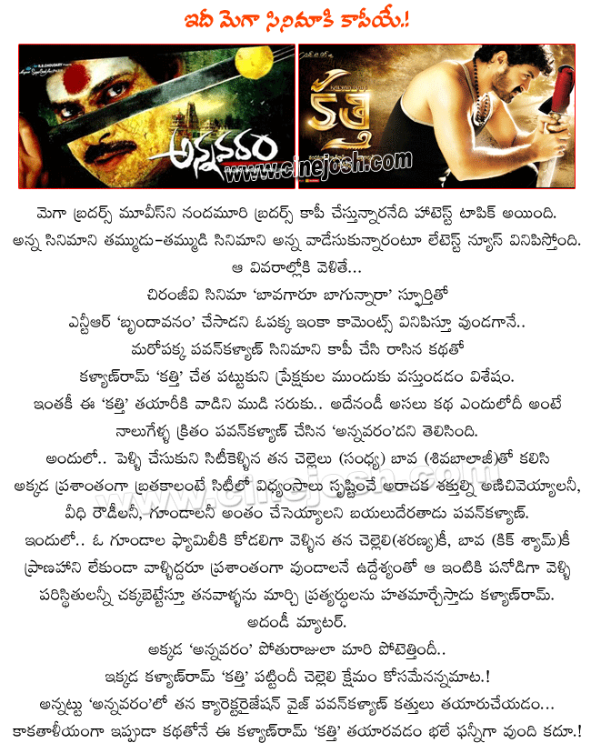 CineJosh news
