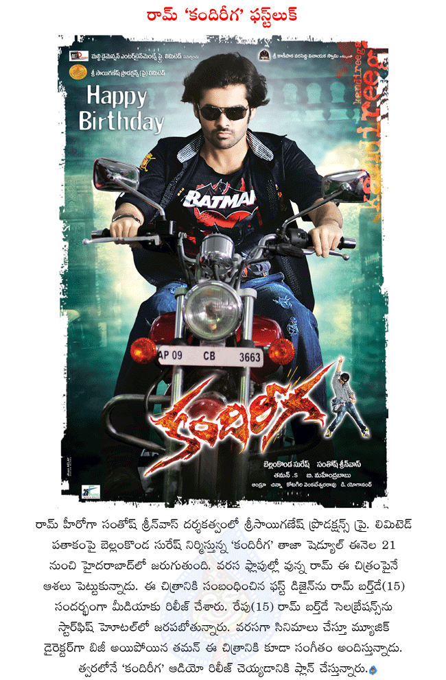 CineJosh news