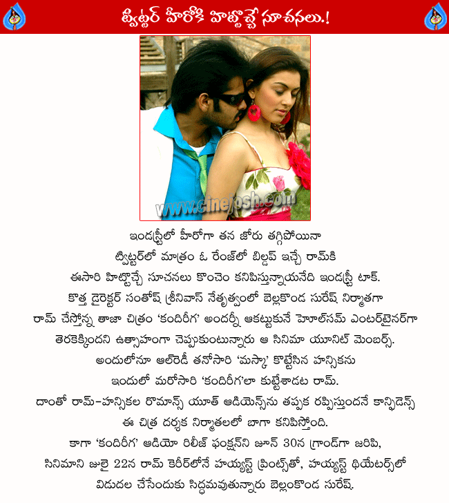 CineJosh news