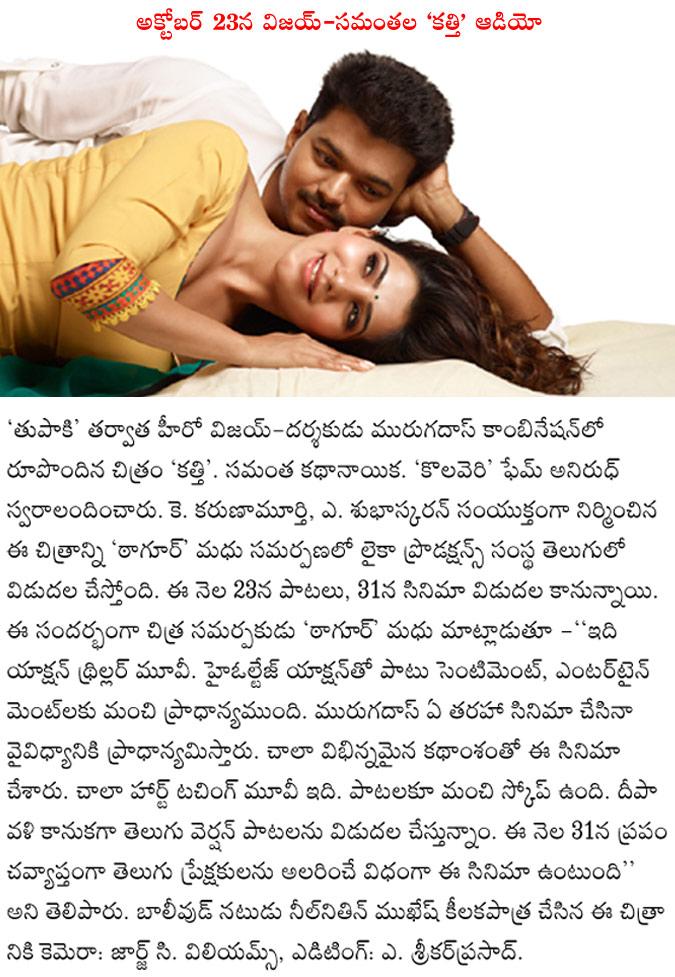 CineJosh news