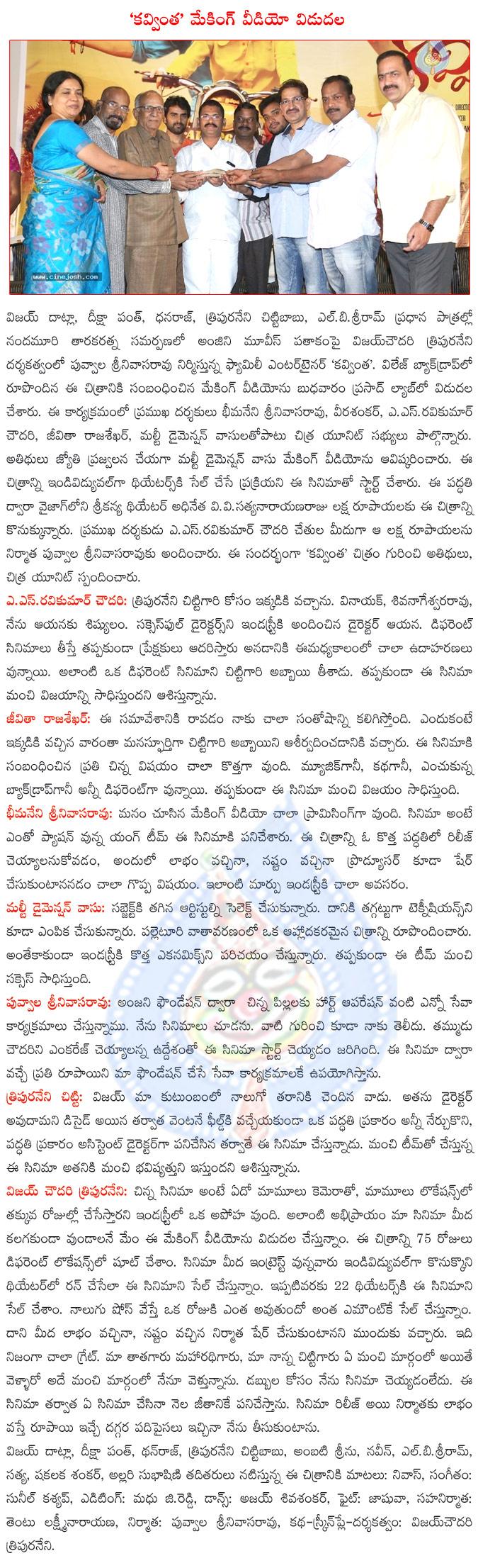 CineJosh news