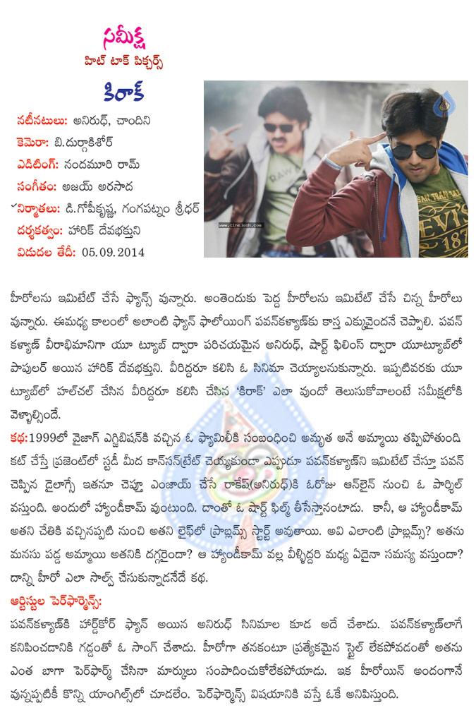 CineJosh news