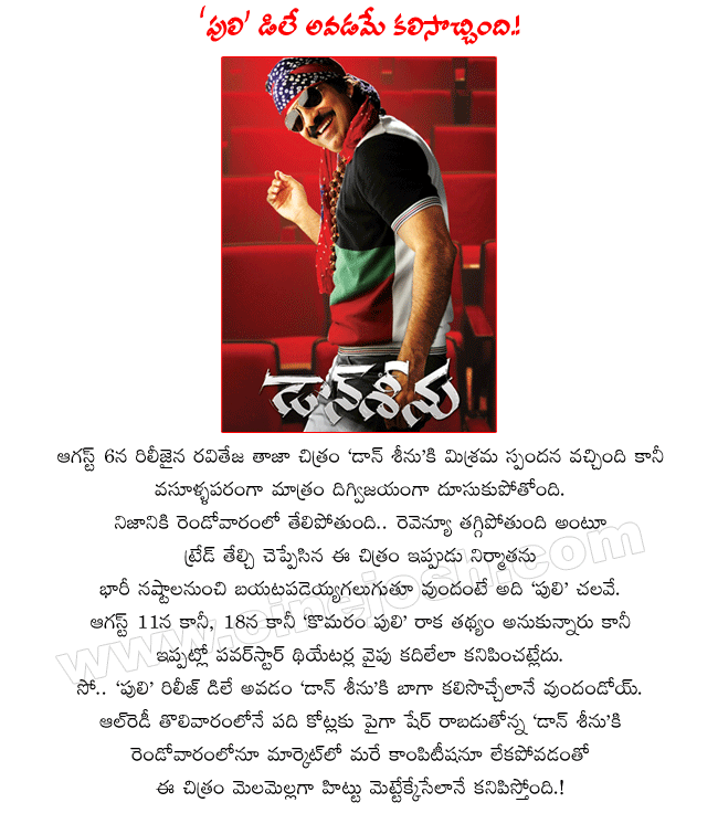 CineJosh news