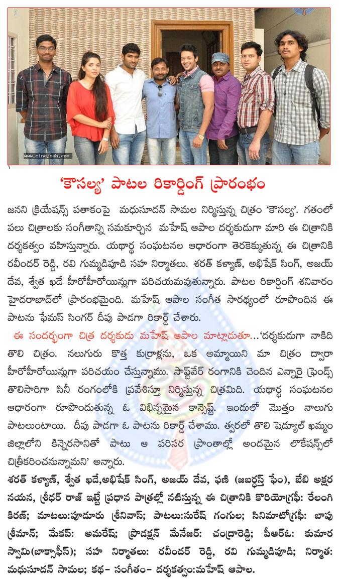CineJosh news
