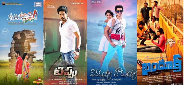 CineJosh news