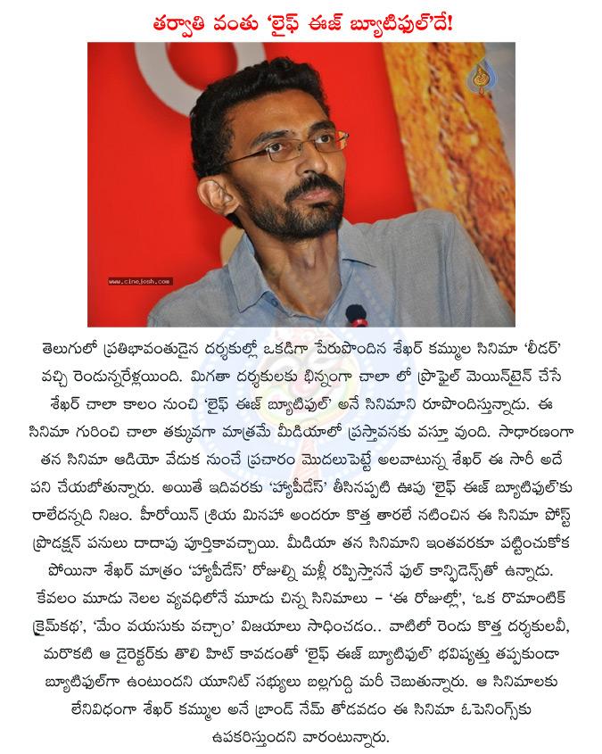 CineJosh news