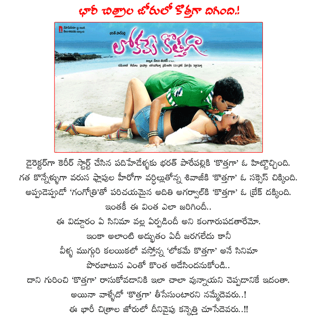 CineJosh news