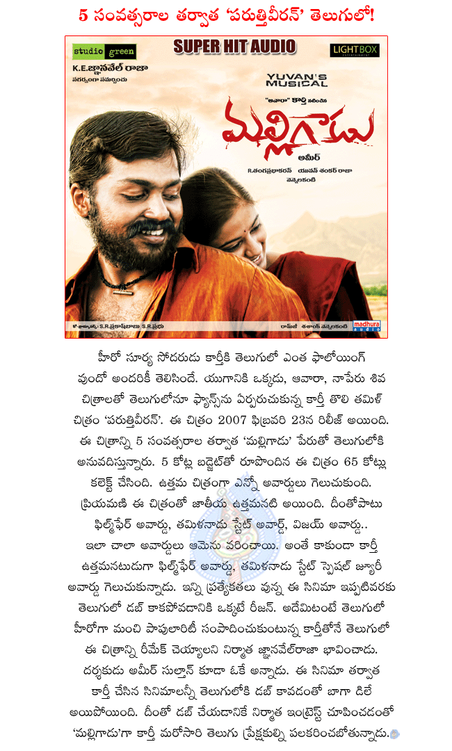 CineJosh news