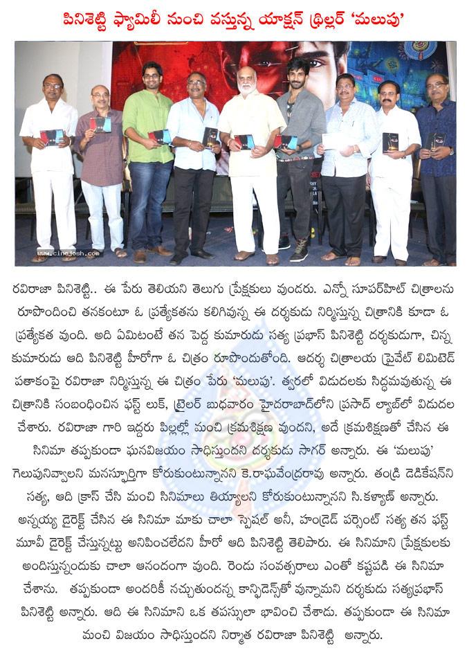 CineJosh news