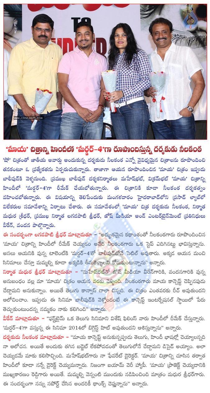 CineJosh news