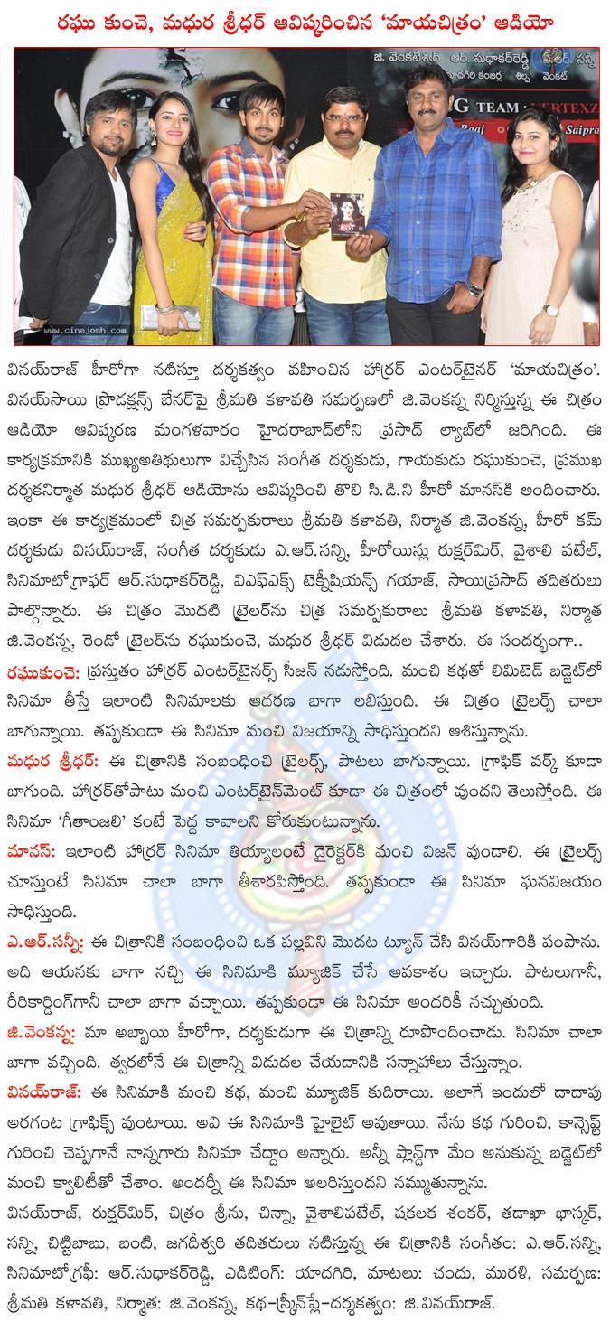 CineJosh news