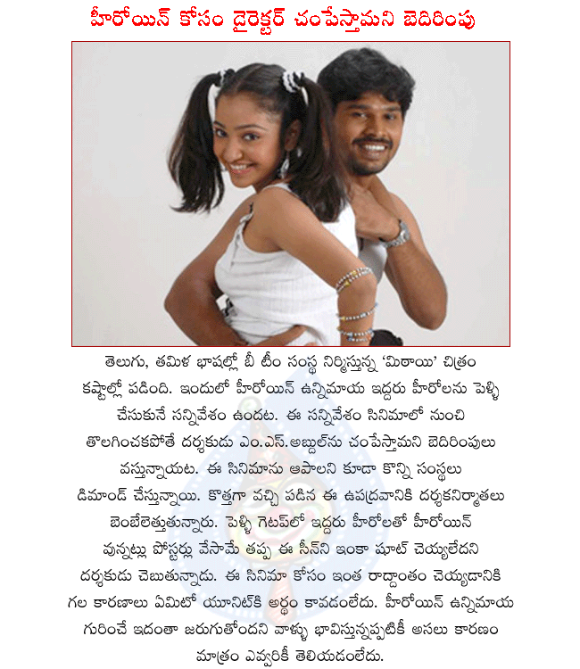 CineJosh news