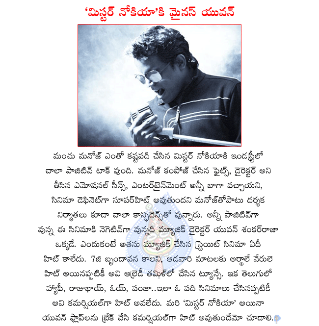 CineJosh news