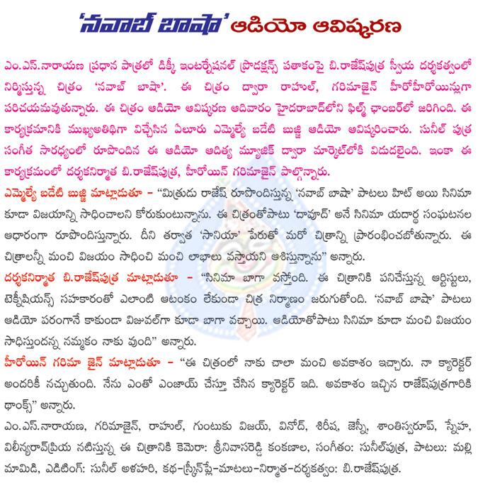 CineJosh news