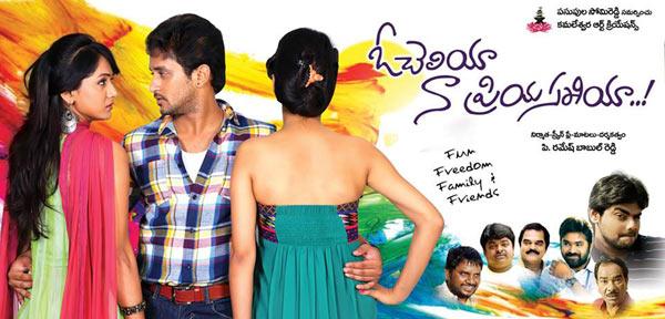 CineJosh news