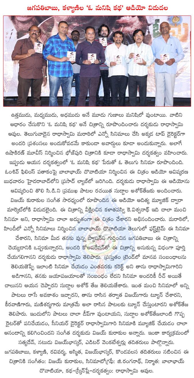 CineJosh news