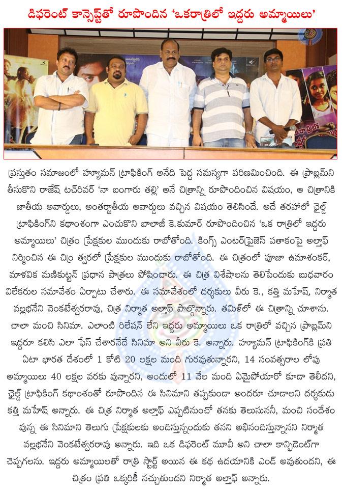 CineJosh news