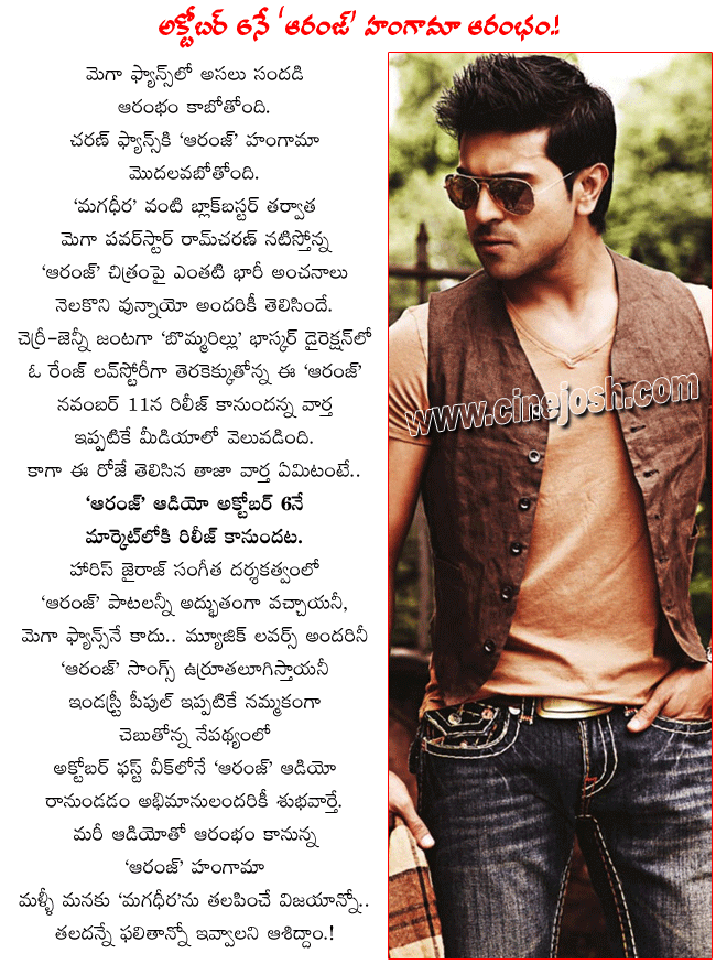 CineJosh news