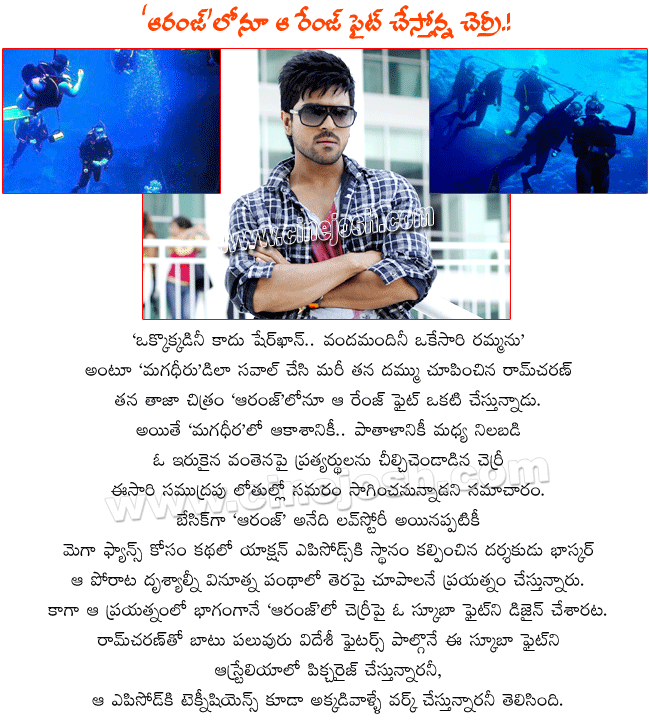 CineJosh news