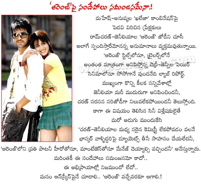 CineJosh news