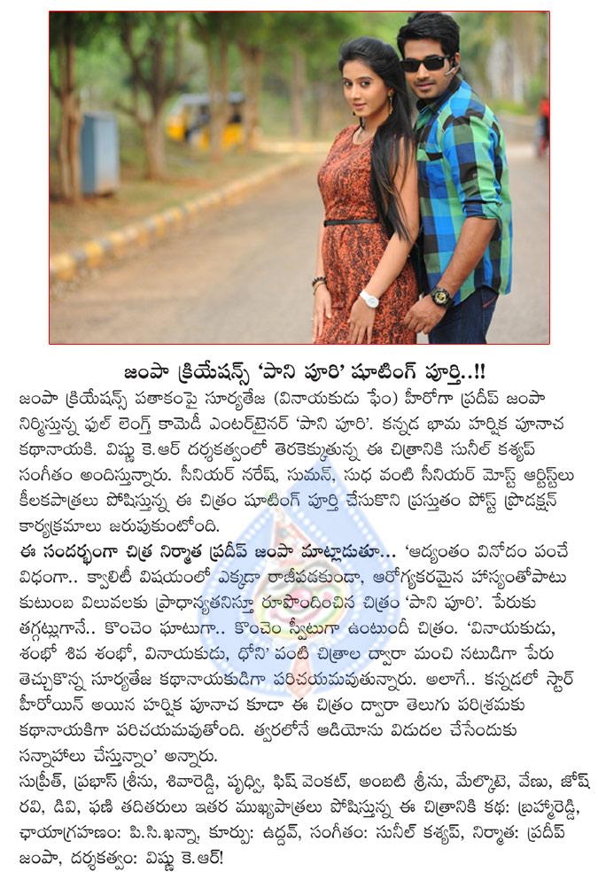 CineJosh news