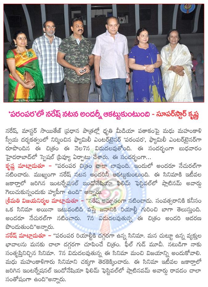CineJosh news
