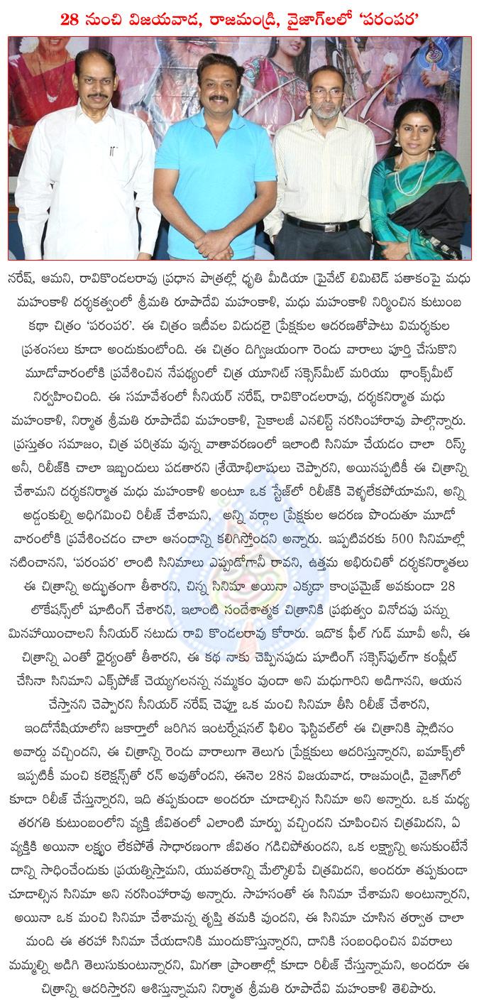 CineJosh news