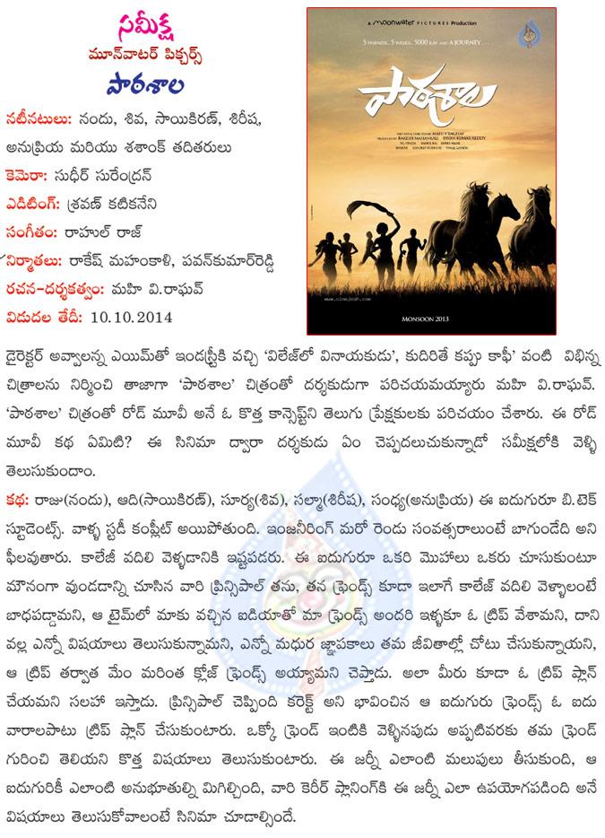 CineJosh news