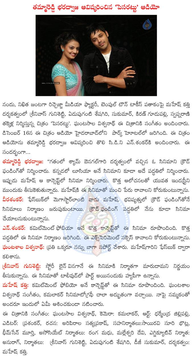 CineJosh news