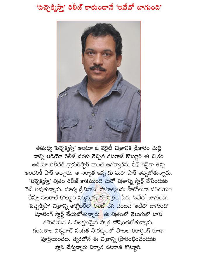 CineJosh news