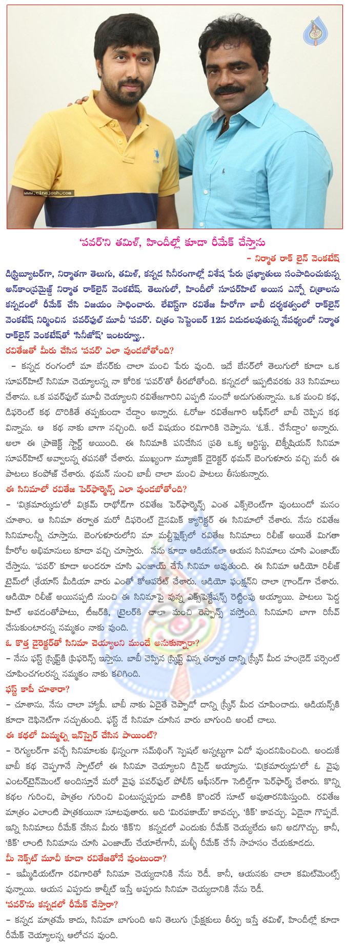 CineJosh news