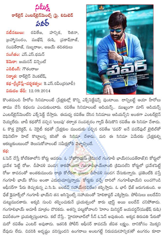 CineJosh news