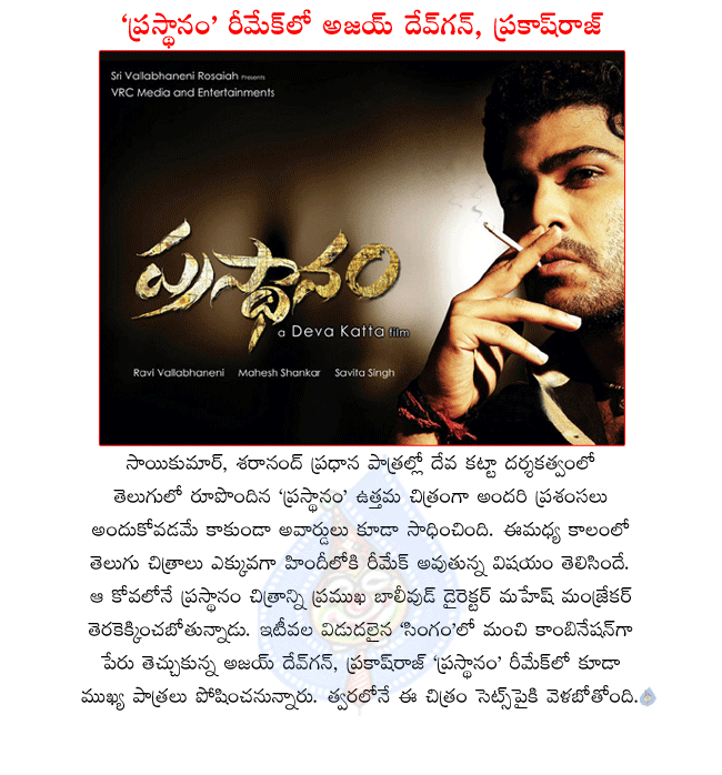 CineJosh news