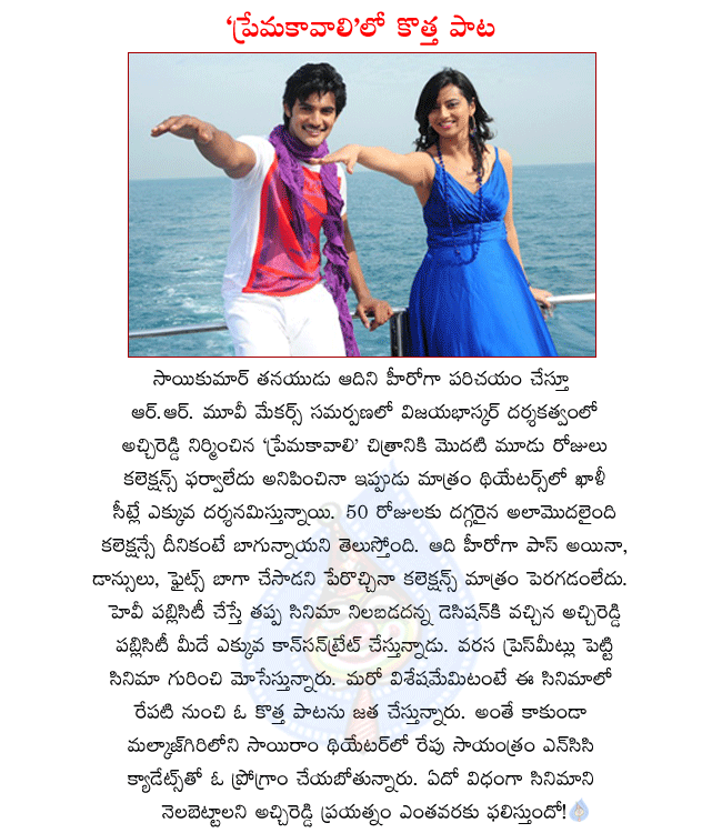 CineJosh news