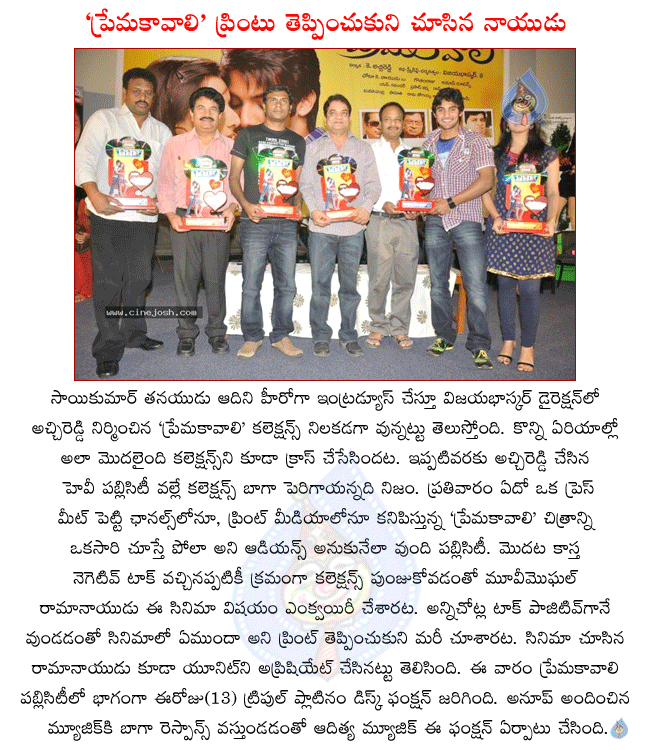 CineJosh news