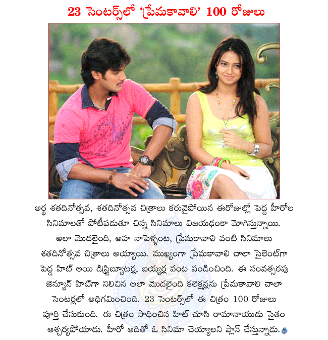 CineJosh news