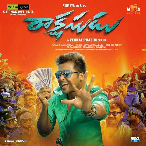 CineJosh news