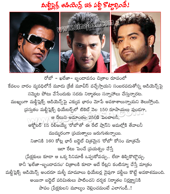 CineJosh news