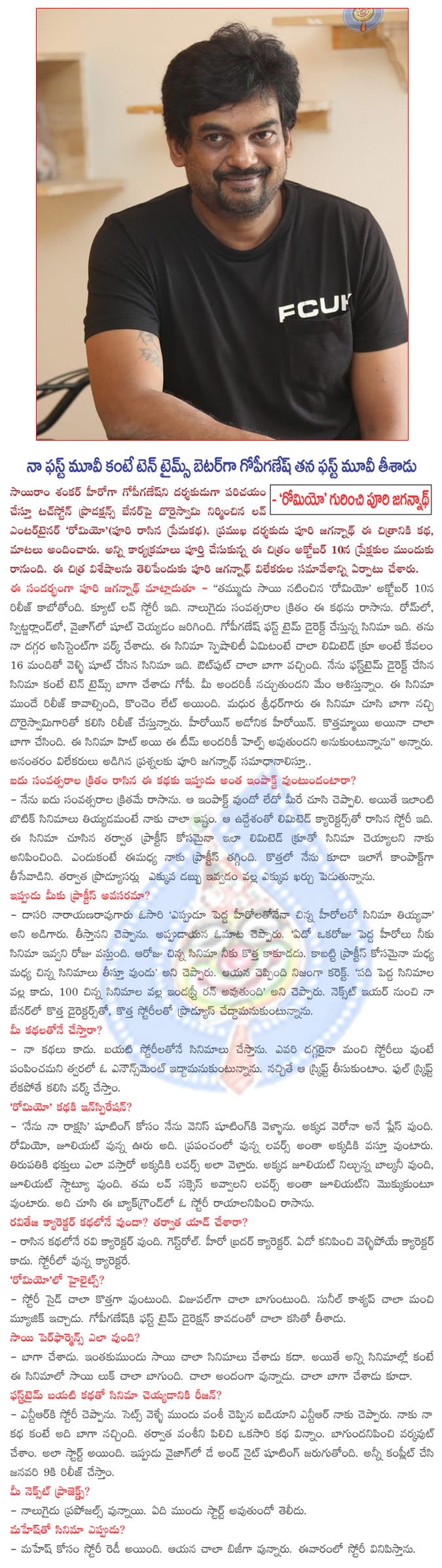 CineJosh news