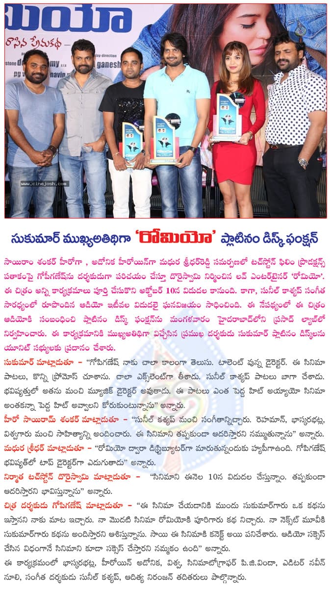 CineJosh news