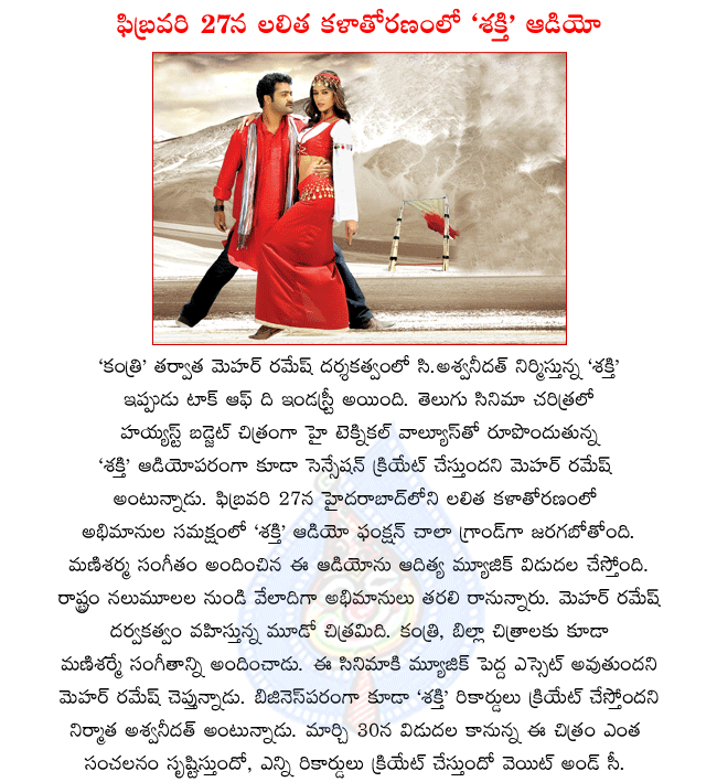 CineJosh news